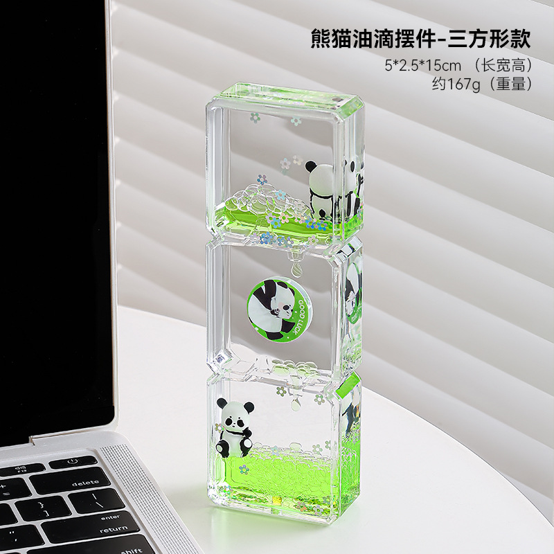 팬더 오일 드롭 삼각형 스타일