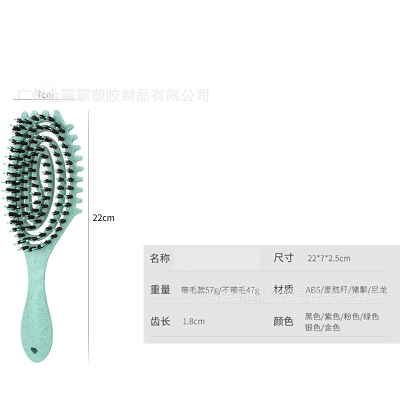 Новые bombs jump curl definition styling combed hair Shunfa combed bristle hollow back -shaped mosquito coils hollow comb