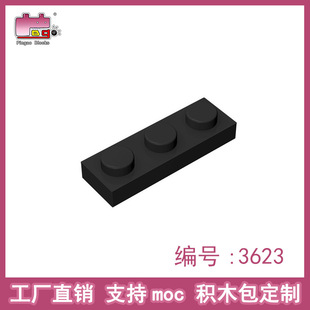 Ʒ�߷eľ���С�w��1x3���A��3623ƴ�b�eľ���ɢ����߹��Sֱ�N