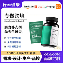 �羳TK���NGLP-1 Supplement��ʳ�a�䄩GLP-1�z�ҾS����B12�t�S��