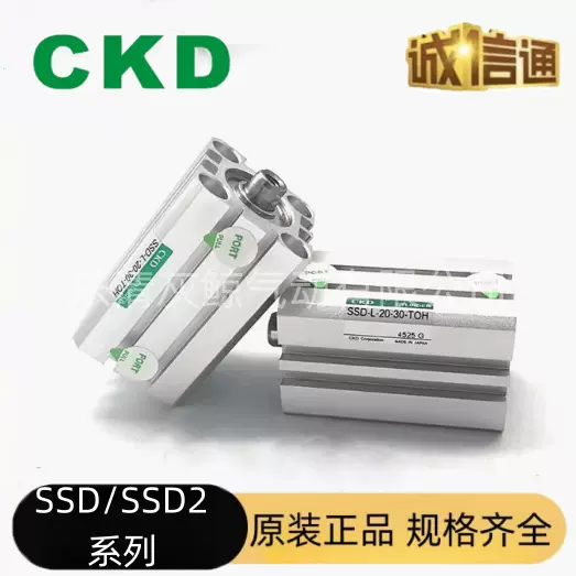 CKD紧凑型气缸SSD/SSD2-L-12/16-5/10/15/20/25/30/40/50/75-N-W1