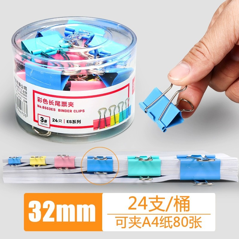 8553ES 경제 모델 3 #   32mm(24개/배럴)