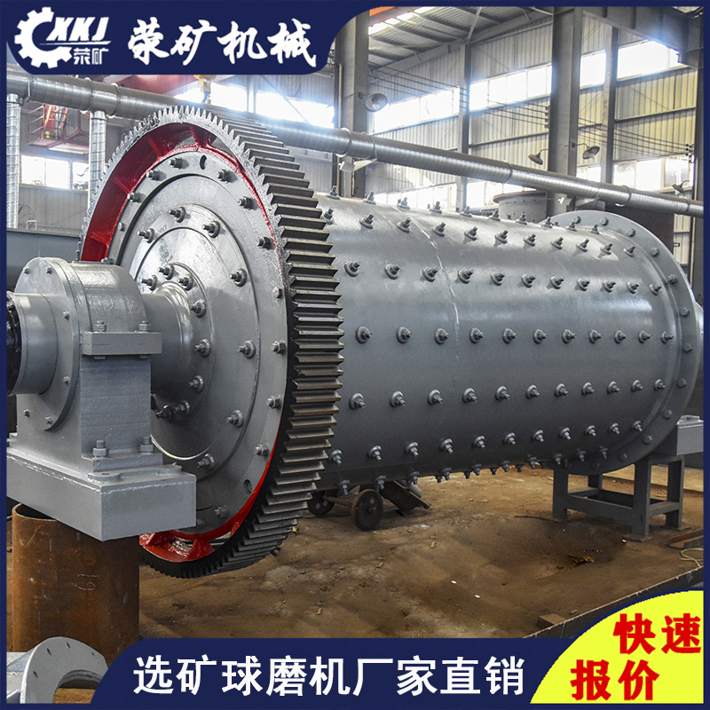 2.1*3.6米金矿石滚筒球磨机生产厂家时处理29吨球磨机工艺流程