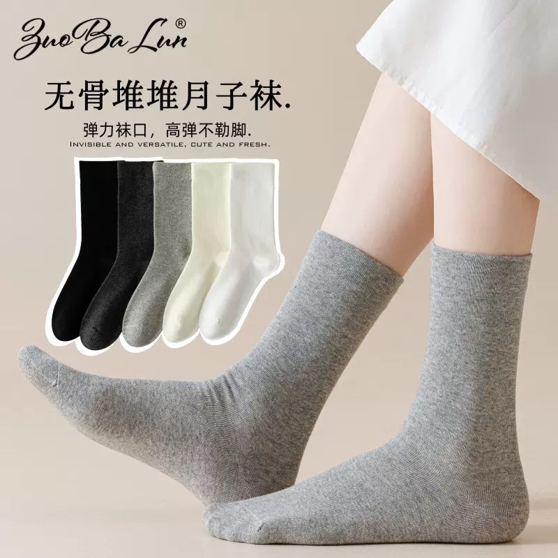 袜子女全棉春秋无骨袜纯棉夏季堆堆袜诸暨袜子月子袜中筒袜子批发