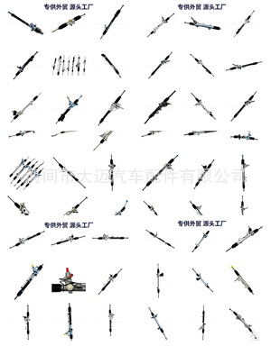 Hydraulic power steering systems are suitable for Chery, Fengyun, Ideal L8, Roewe, Great Wall, Haval, Changan, Haima, and BYD vehicles