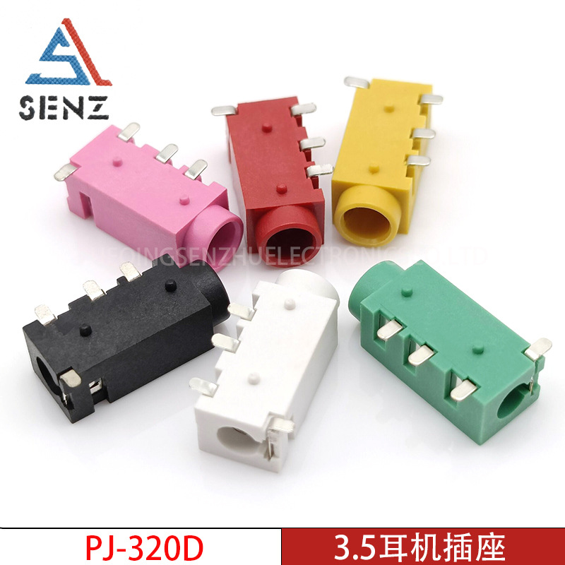 3.5mm耳机插座 PJ-320D 蓝牙音箱四脚贴片多颜色可选直销音频母座