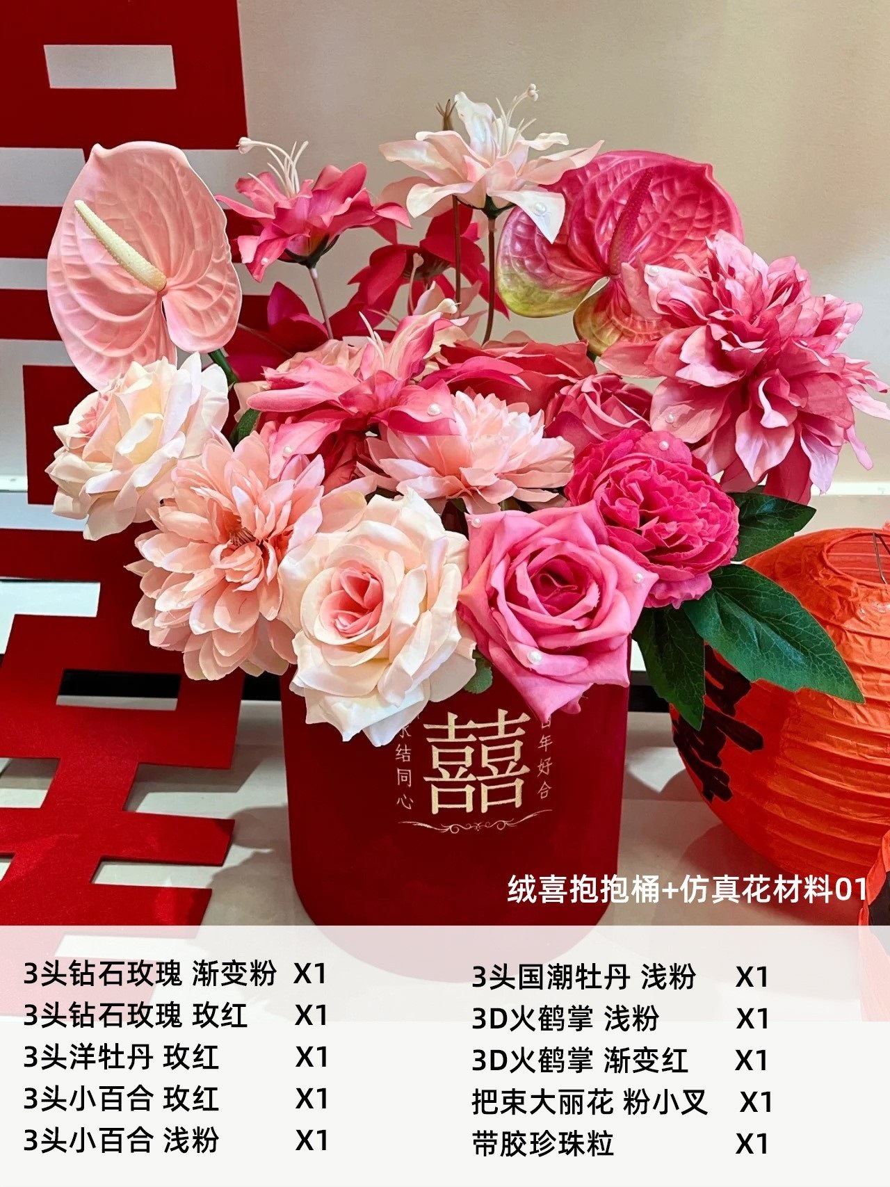 Decoración de la boda Decoración de la boda Decoración de la sala de estar Flor Flor Flor Mesa de la sala de bodas Mesita de la cama de la boda Decoración de flores falsas