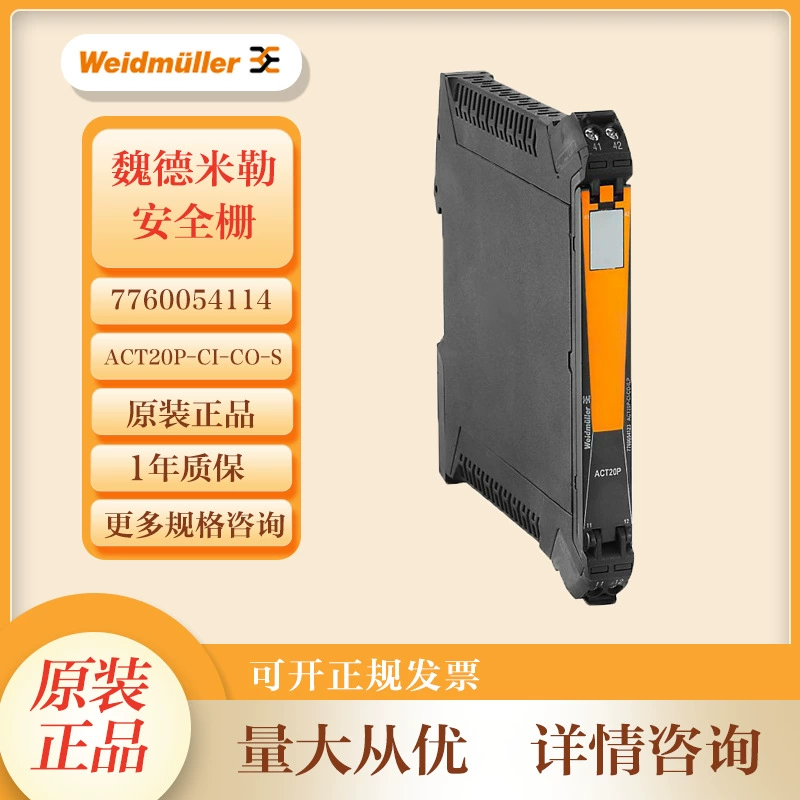 Изолятор сигнала Weidmüller 7760054115 ACT20P-CI-2CO-S взрывозащищенный изоляционный защитный барьер