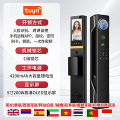 跨境涂鸦Tuya人脸5寸可视对讲全自动智能指纹锁家用锁远程APP开锁