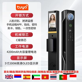 指纹锁;锁具配件;智能手环