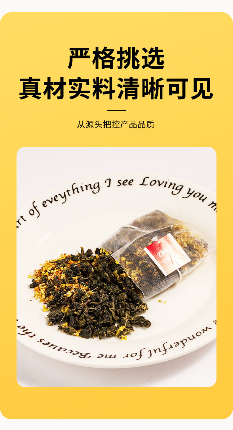 Osmanthus Oolong Tea Gui Hua Wu Long 30g Box 10 Pyramid Tea Bags Cold Brew Floral Wellness Tea in use
