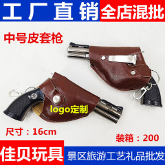 卸売り中号皮カバー模型玩具子供レトロ左輪観光地区の露店はニワトリを食べるゲームを発射してはいけない