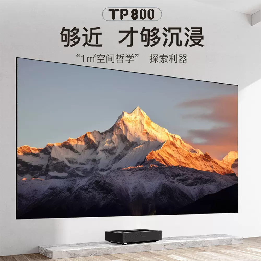 跨境新款超短焦4K三色激光投影仪DLP智能安卓家用激光电视投影机