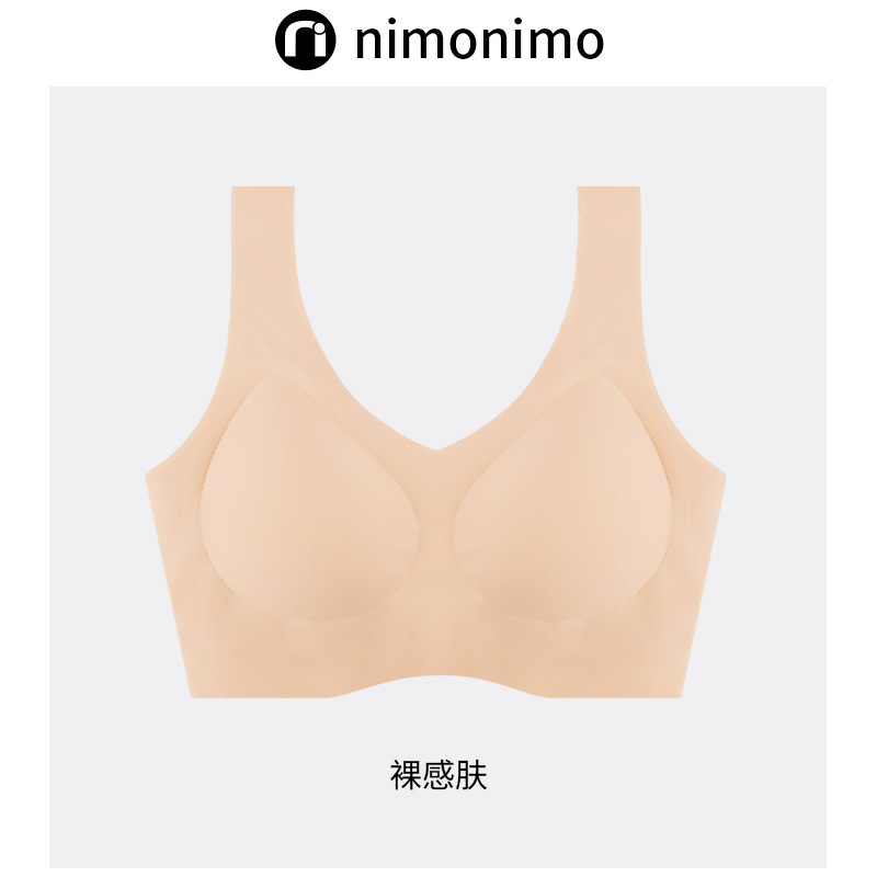 日本制nimonimo云朵无尺码V领裸感背心式文胸内衣女舒适无痕无钢|undefined