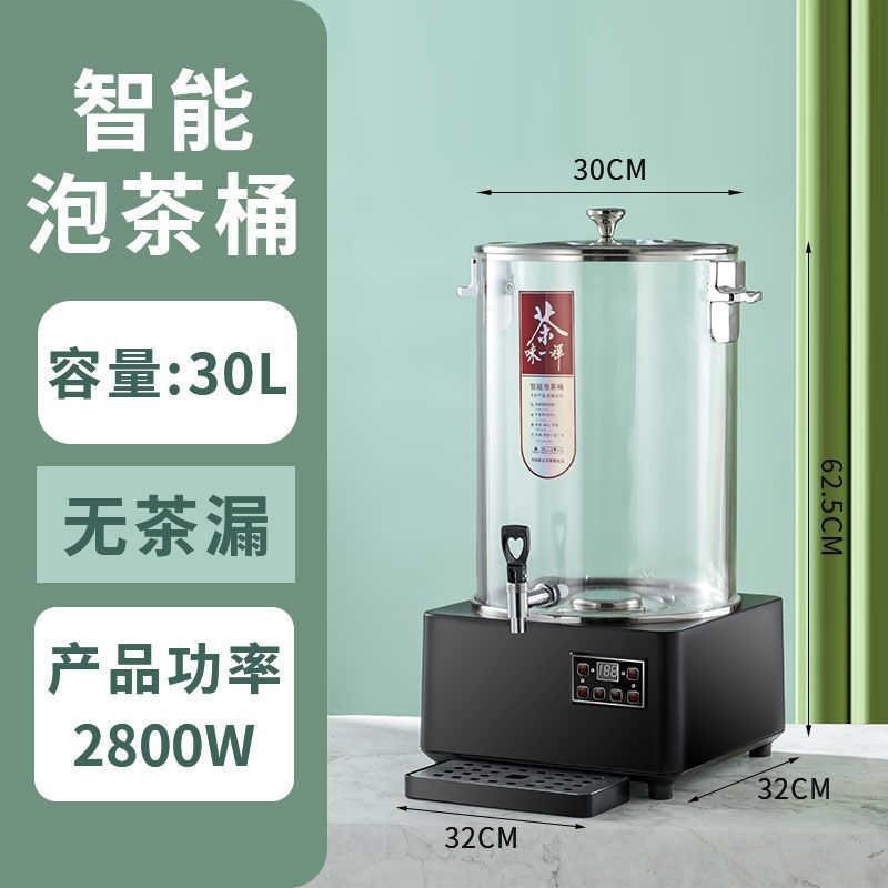 Barril de té comercial, hervidor de té automático, barril de agua hirviendo de gran capacidad, barril de agua hirviendo de calor eléctrico, barril de té hervido inteligente