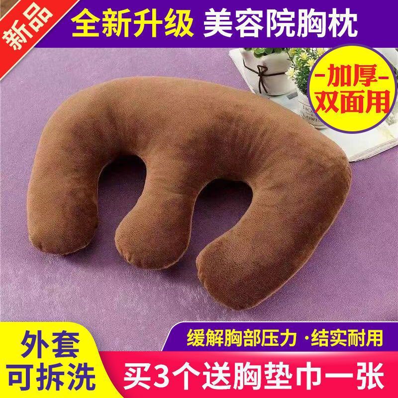 Engrosar la almohada torácica de un nuevo producto (núcleo de algodón) café profundo se puede desmontar y lavar.