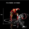 Suit (Iron Man + Venom)