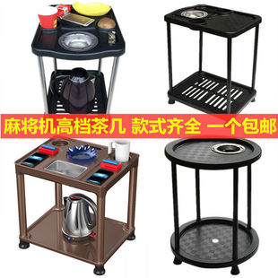 Small Coffee Table Next to the Mahjong Machine, Chess and Card Room Tea Table Stand, Mahjong Table Machine, Ashtray, Water Cup Holder, Coffee Table