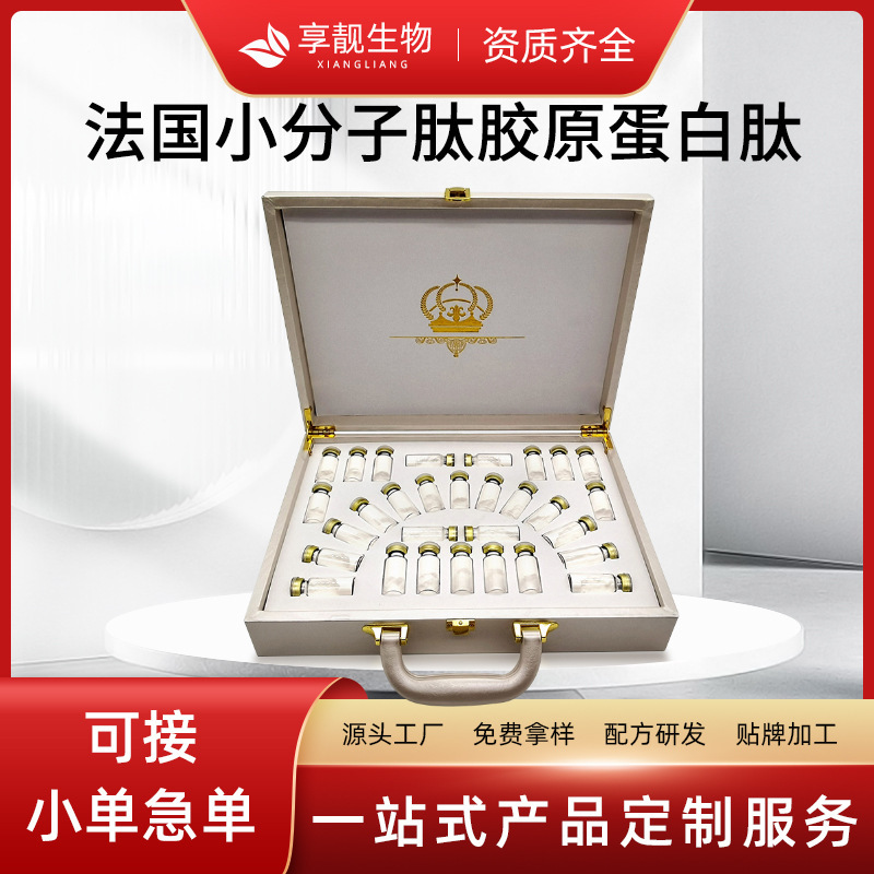 Bird's Nest cod elastic collagen peptide small molecule peptide collagen peptide powder solid beverage factory direct batch