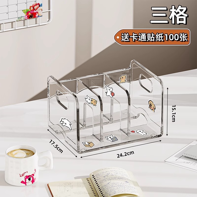[3개 수납공간] 투명 - 손잡이 및 무료 스티커 포함