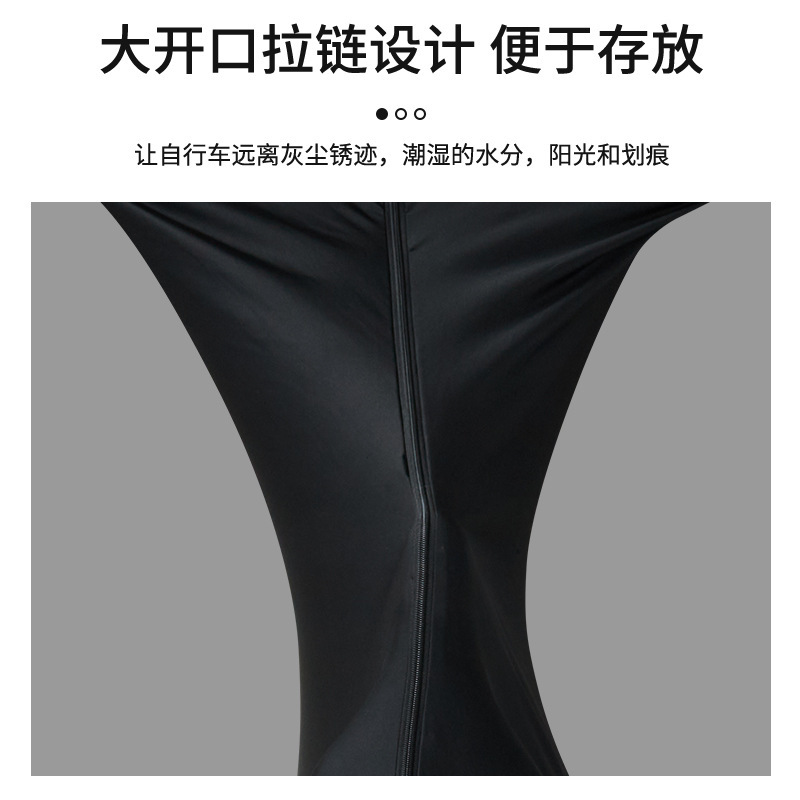 cubierta de polvo para bicicletas de montaña cubierta de rueda a prueba de cenizas para bicicletas de carretera cubierta de ropa universal para bicicletas negras