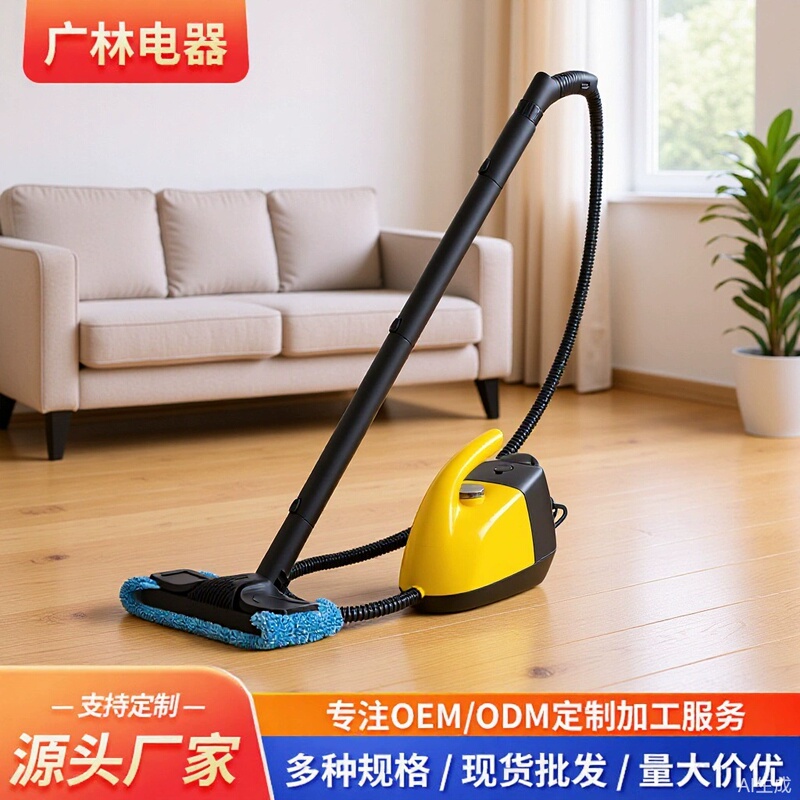High-Temperature and High-Pressure Steam Cleaning Machine, Household Handheld Floor Cleaning Machine, High-Power and Large-Capacity Steam Cleaning Machine