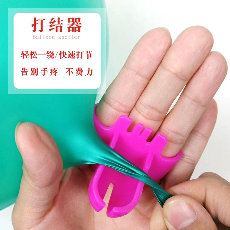 Закручиватель воздушных шаров, креативный инструмент для завязывания воздушных шаров, украшение, быстрое уплотнение воздушных шаров, аксессуары для завязывания воздушных шаров для местной рекламной деятельности