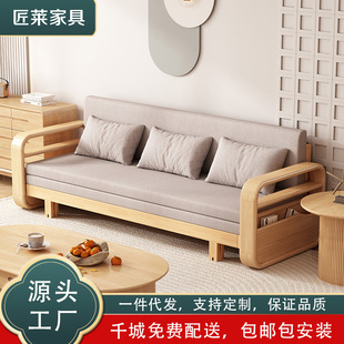 Nordic Simple Solid Wood Three-Section Sofa Bed Multi-Functional Living Room Sofa Small Apartment Three-Seat Straight Sofa Bed