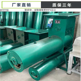 全自动红薯淀粉机 制作红薯淀粉机器 红薯打粉机图片