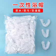 一次性浴帽塑料条形家用洗澡防水发帽厨房防油烟加厚发膜焗油染发
