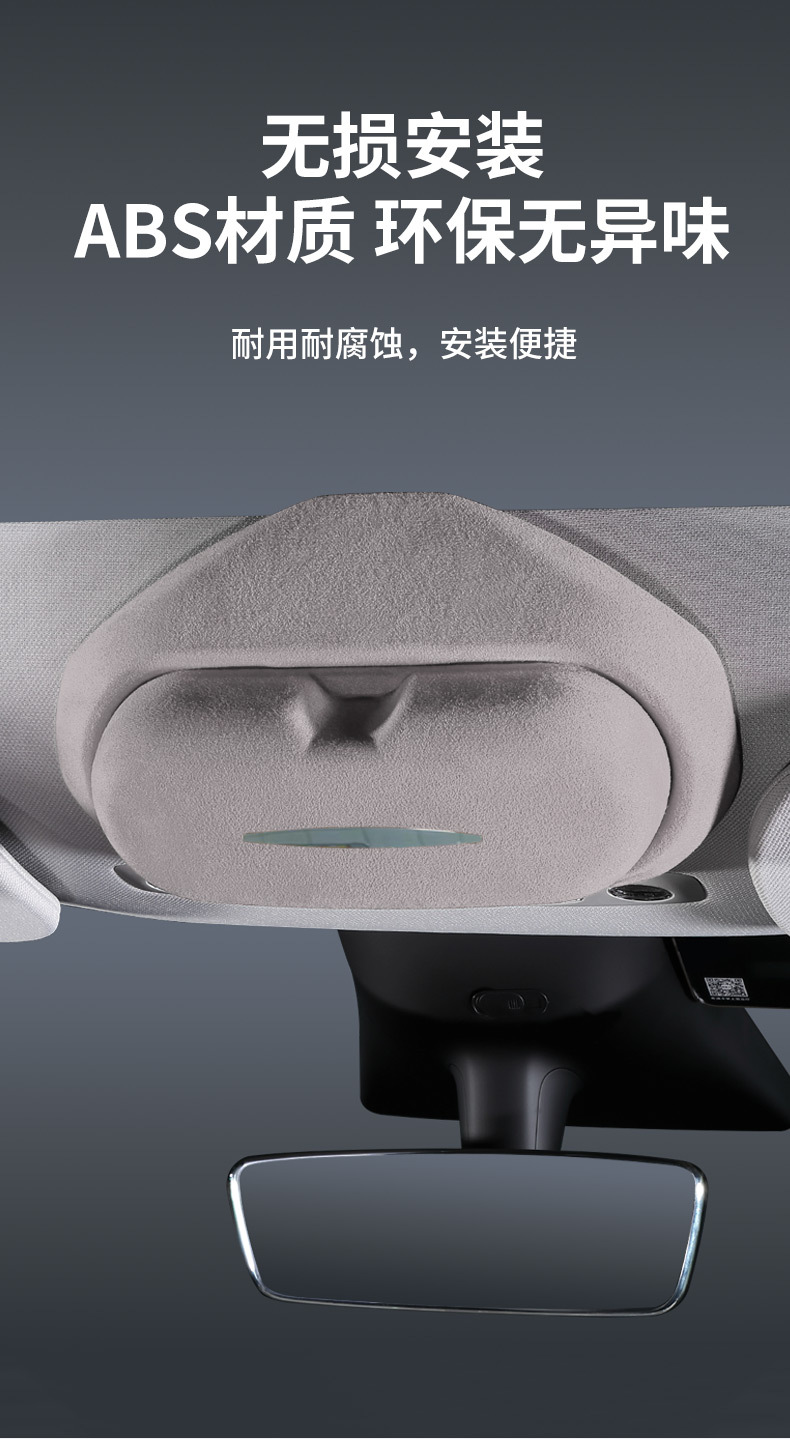 For 23 Tesla Rejuvenation New Model 3 Y Car Glasses Case Eamodou Y Fur Glasses Storage Box