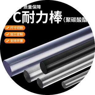 ͸��PC���͸ߜؾ�̼�������ĈA���͛_��3-4-5-6-8-10-12-15-300mm