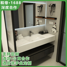 岩板无缝一体盆浴室组合卫生间洗漱台洗手池无缝陶瓷洗脸盆酒店