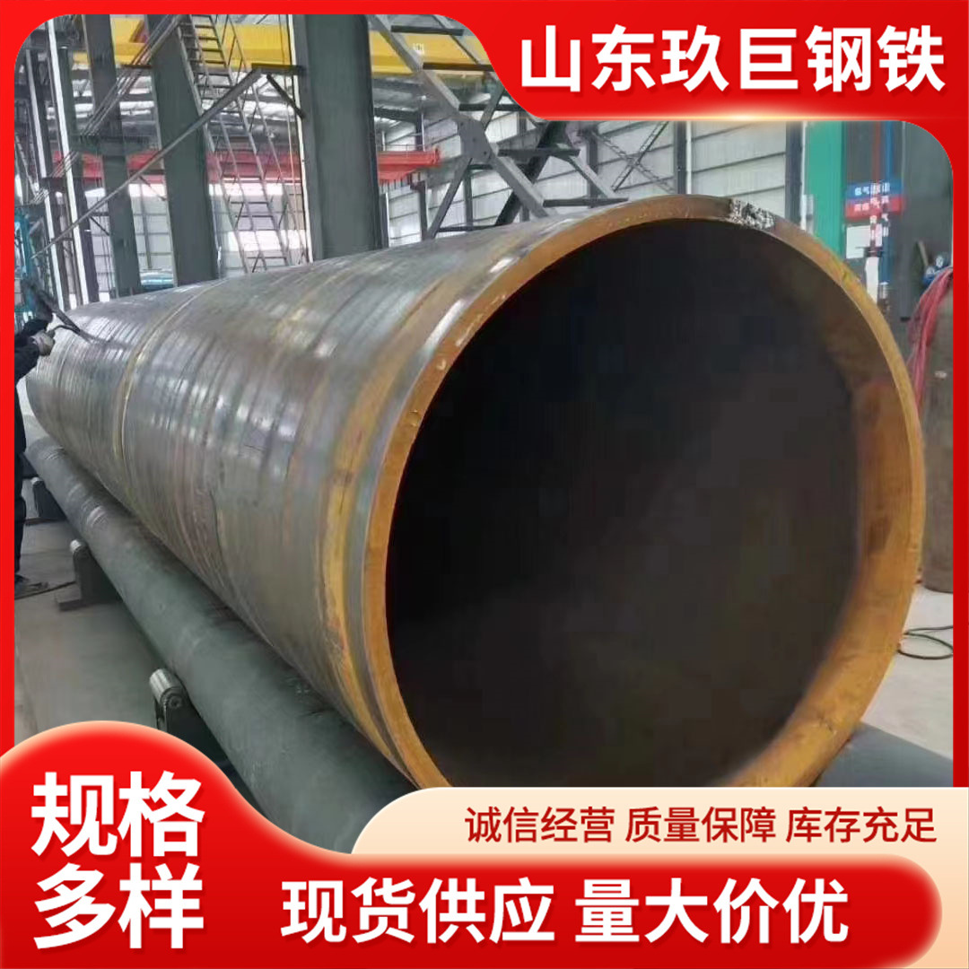 现货批发大口径直直缝焊管Q235B Q355B 桩架桥用 多规格 量大优惠