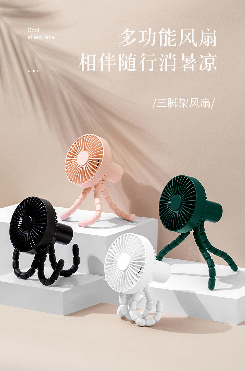 三脚架风扇-详情3_01.jpg