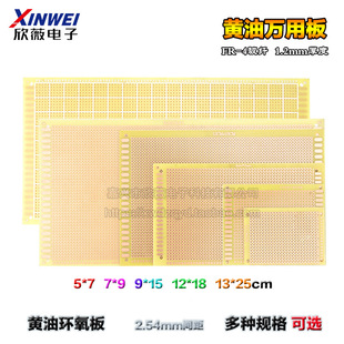 �����f�ð嶴����2.54mm�S�Ͳ��w13*25�f���·��5*7*9*15cm12*18