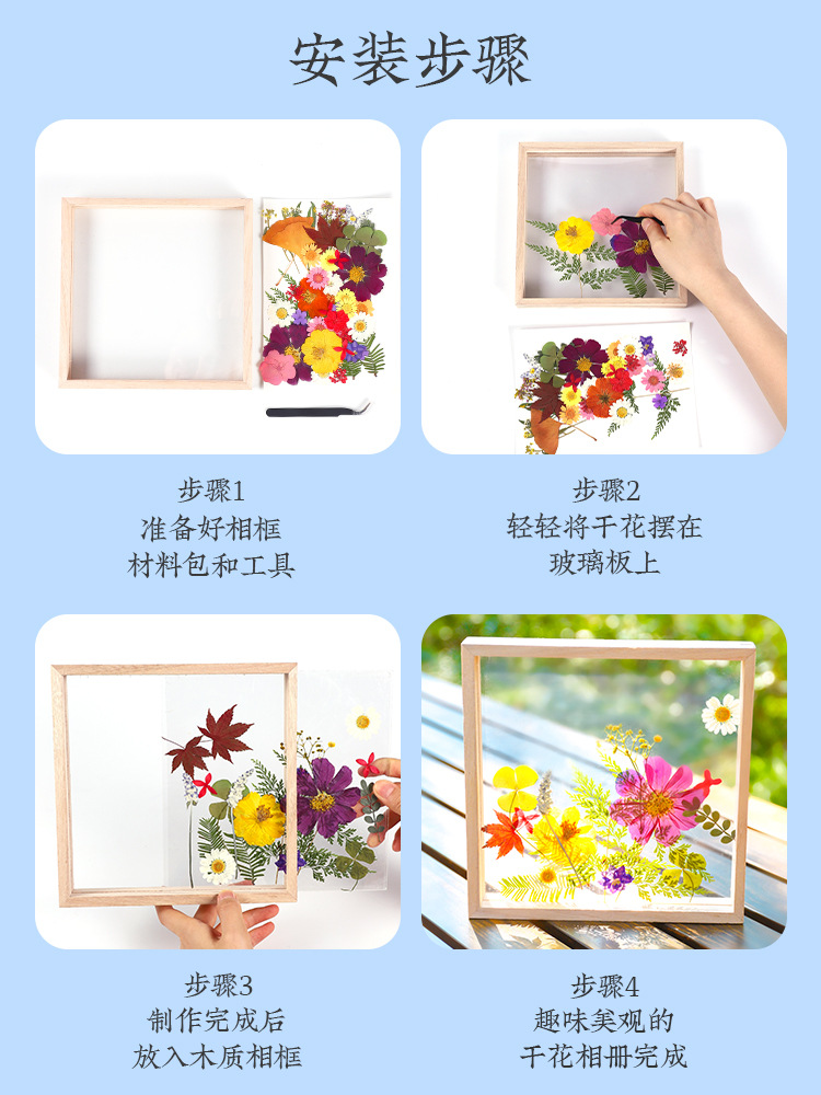 V2WS批发手工diy压花相框花透明玻璃画框干花植物标本手工装饰品