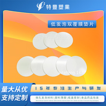 pe�l��ƿ�w�ܷ��z�|��ˮ�Ͱl���p��Ĥ���yƷƿ�w�|Ƭpe�l�݉|Ƭ