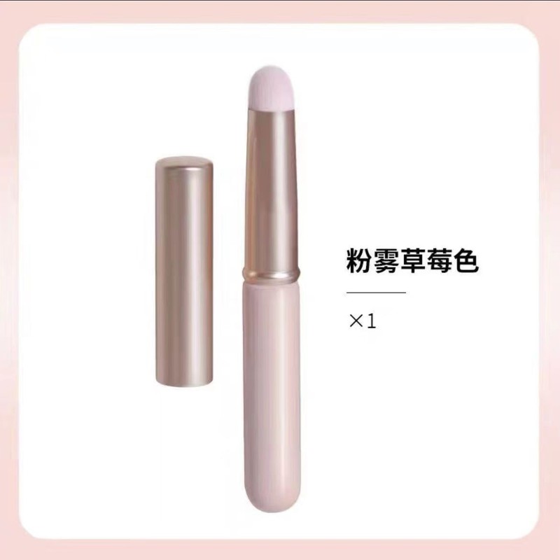 迷你带盖圆头唇刷晕染刷多功能迷你化妆刷遮瑕刷便携唇膏口红刷|undefined