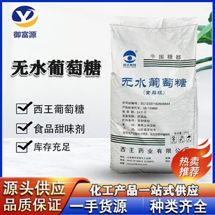 �����oˮ������ʳƷ��ʳƷ������ζ���決���c�����ǟoˮ������