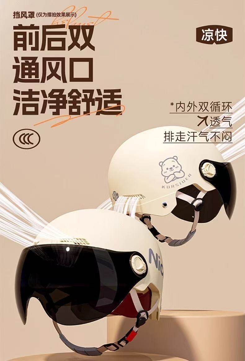 New National Standard Electric Vehicle Helmet for Men and Women, Electric Motorcycle Safety Helmet, Summer Half Helmet, Universal for All Seasons, Electric Scooter Helmet