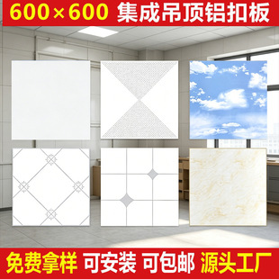 ����W�����X�۰���600x600�k���ҏS����Ĥ�컨��ȫ�׵�픲���