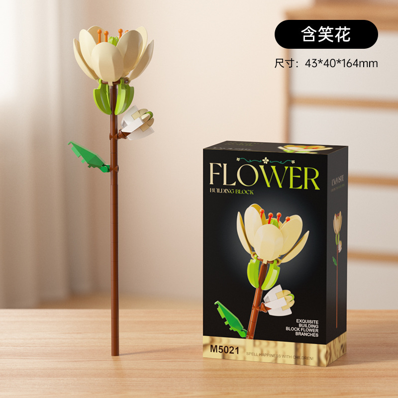 M5021 smiling flower