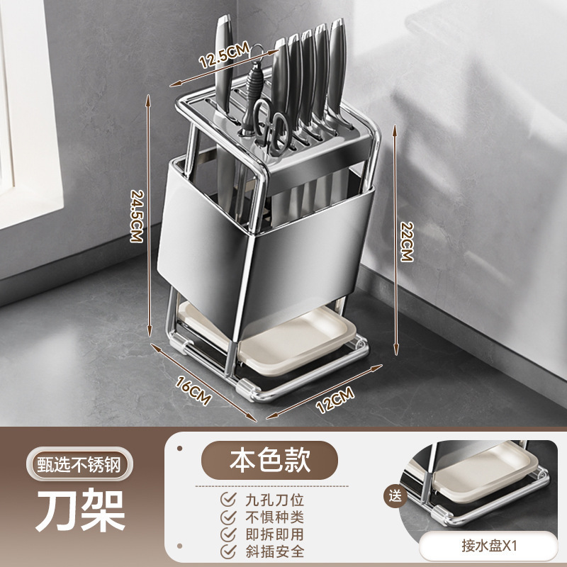 ソースファクトリー 斜め差し込み式ナイフホルダー 収納ラック キッチン包丁ホルダー カウンタートップ 箸かご ナイフ一体型収納ラック|undefined