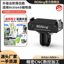 BGNing���Ͻ����ô�Action5������ osmoȫ�������װ���������