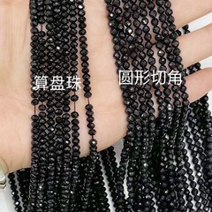 メーカー卸売り天然黒碧璽円形カット角碧璽カット面散珠彫刻面長鎖diyアクセサリー部品