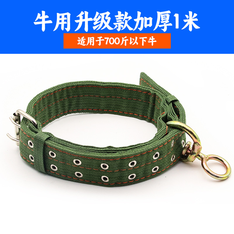 Collar de vaca fábrica al por mayor collar de vaca engrosada alargada manga de nylon de seis capas cuerda de vaca Perno ajustable