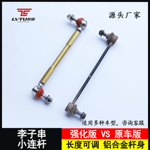 ������܇���A�U�B�Uǰ�����Ӵ����{�L��ƽ��U���U���^С���U���b