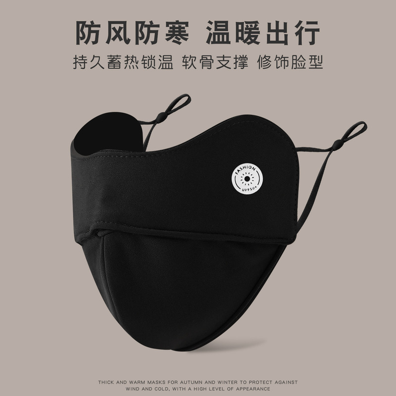 精选防风立体保暖口罩女高颜值秋冬新款加绒加厚骑车面罩防寒脸罩|undefined