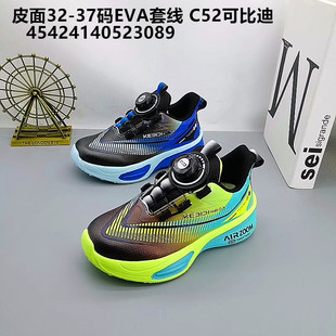 �ɱȵ�Ƥ��32-37�a��ͯ�\��Ь�ܲ�Ь����Ƥ�惺ͯЬ�W���\��Ь